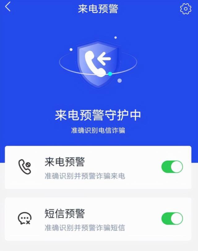 新浪新闻安卓新浪舆情监测系统