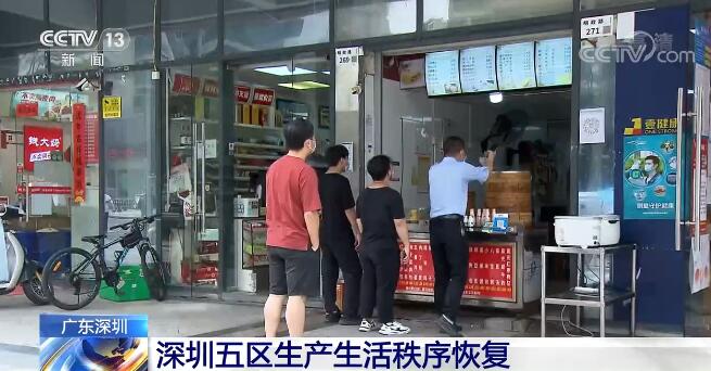 广东抢手机新闻视频福建卫视新闻历年片头-第1张图片-亚星国际官网
