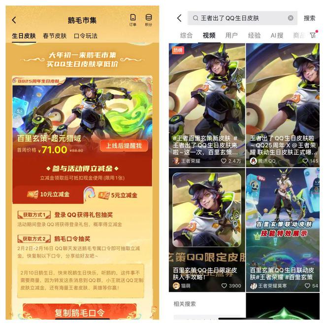 开黑的滴滴游戏下载安卓游戏开黑语音app排行榜-第2张图片-亚星国际官网