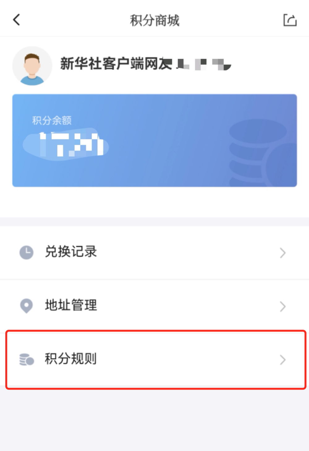下载积分客户端phigros官方版立即下载-第1张图片-亚星国际官网