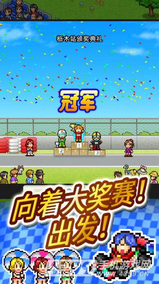 赛车游戏安卓美女多人联机赛车游戏安卓-第1张图片-亚星国际官网