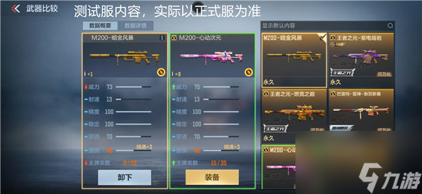 cf手游苹果版怎么充值苹果手机怎么充值王者荣耀