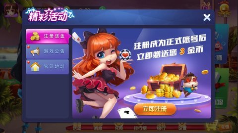 约X大亨安卓游戏下载桃色三国手游所有妃子免费版-第2张图片-亚星国际官网