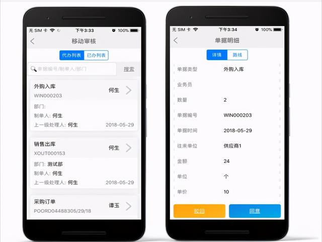 北京移动客户端4.3北京移动客户端app下载-第1张图片-亚星国际官网