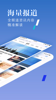 手机自己下载新浪新闻手机下载今日头条怎么弄