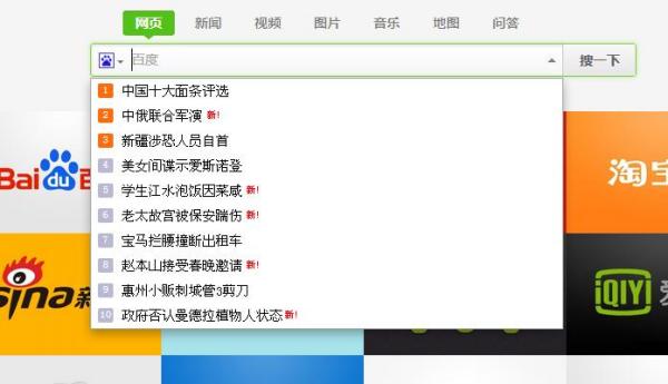 怎么消除手机下拉新闻今天刚刚发生的新闻2024-第1张图片-亚星国际官网