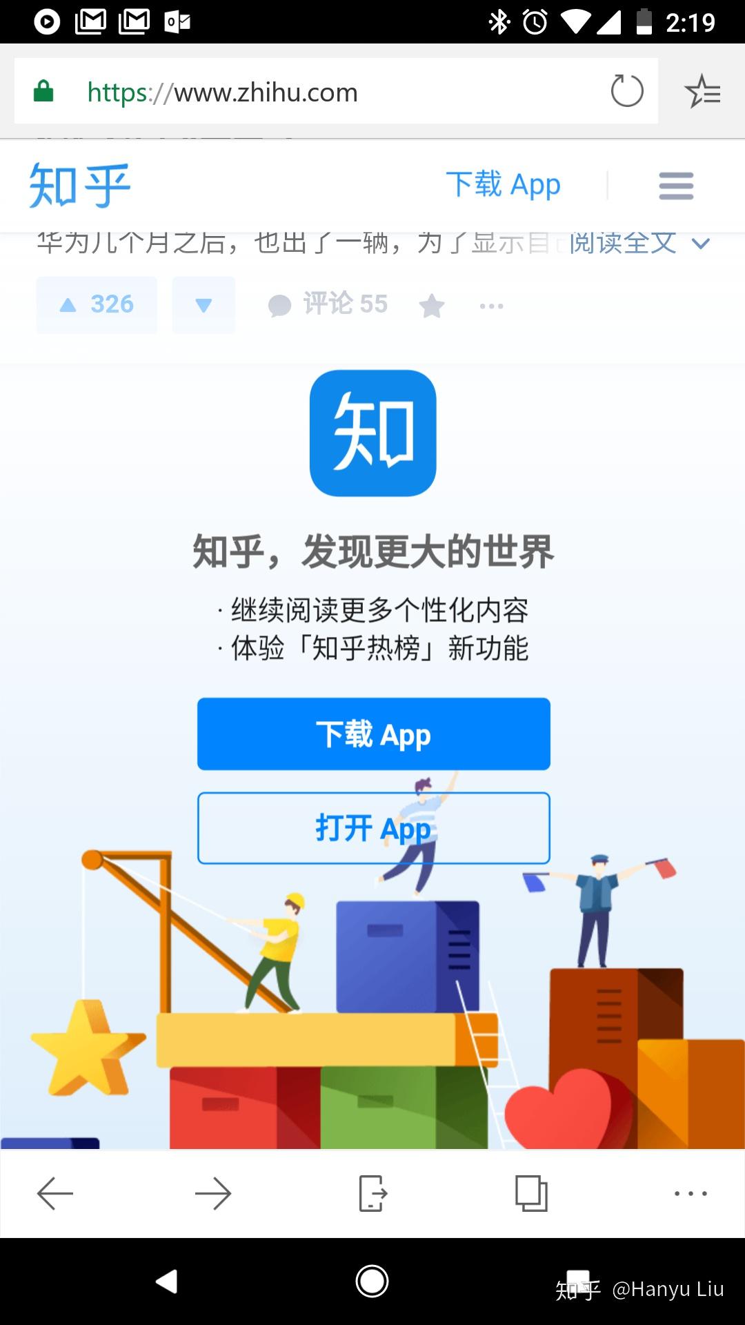 知乎客户端知乎盐选网页版-第2张图片-亚星国际官网