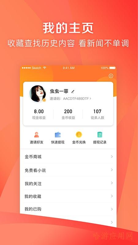 凤凰资讯手机电视直播APP下载的简单介绍-第1张图片-亚星国际官网
