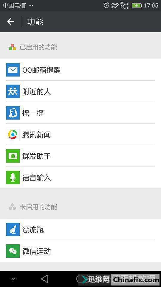 怎么样取消手机里的热门资讯功能oppo手机热点资讯怎么彻底关掉