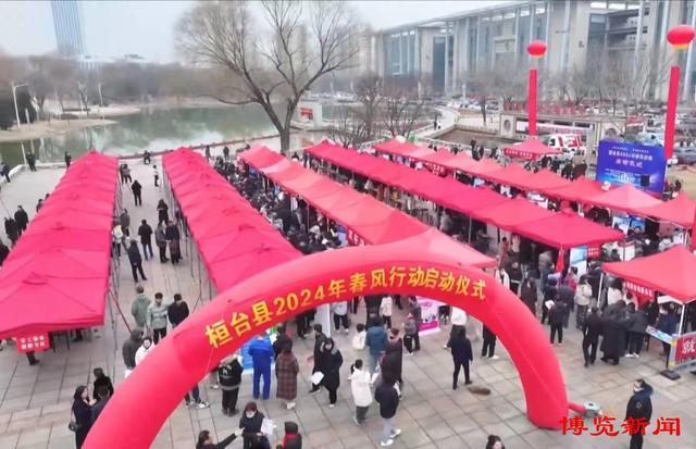 新闻客户端桓台淄博桓台田庄最新新闻-第1张图片-亚星国际官网