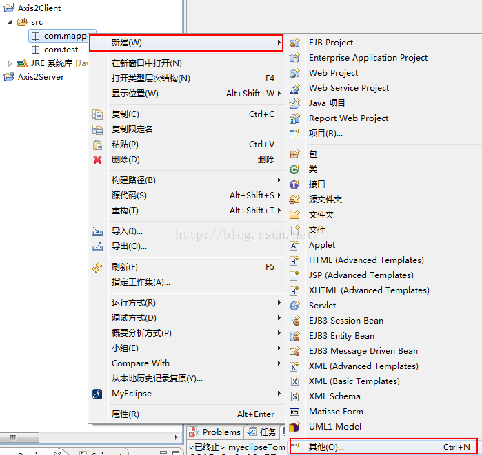 axis2生成客户端代码axisdiagramu88nma内圆磨床