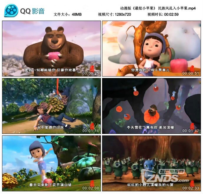 小苹果儿童版完整下载36岁幼儿最简单绘画-第2张图片-亚星国际官网