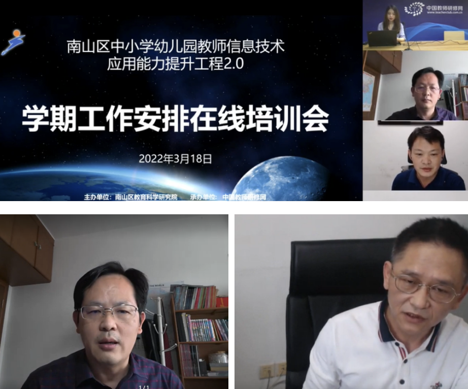 智慧幼儿园客户端智慧幼教app官网-第1张图片-亚星国际官网