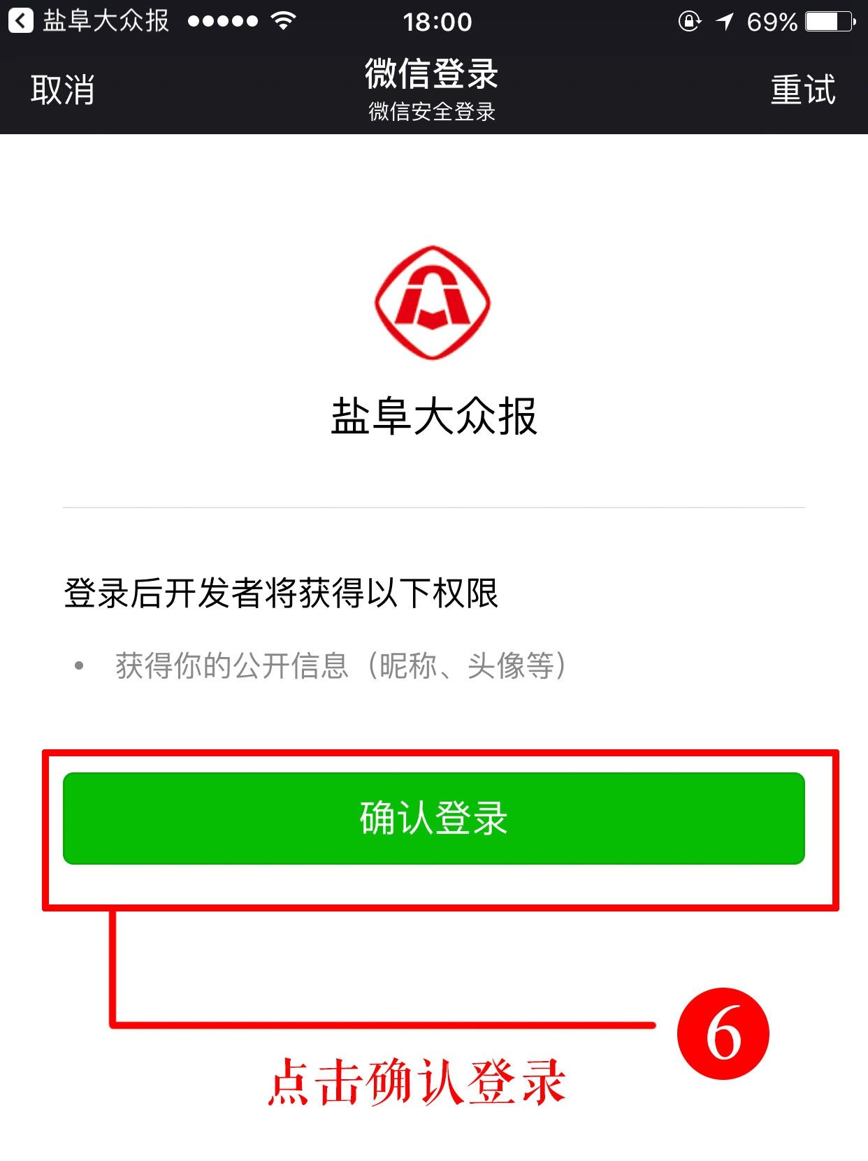 新闻客户端账号登录中国蓝新闻客户端pc