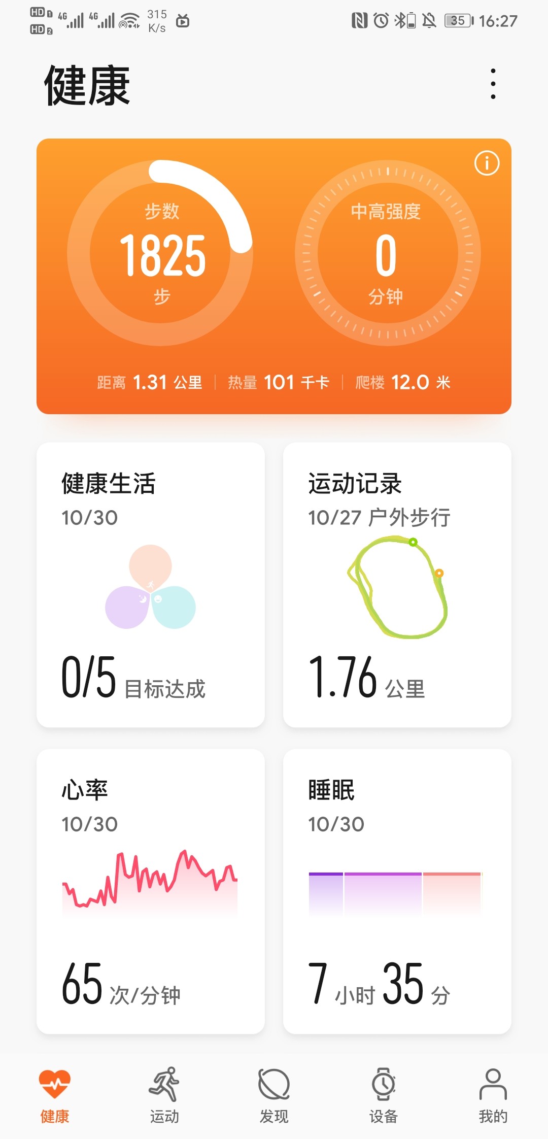 表单大师有没有苹果版恢复和一个人全部聊天记录-第2张图片-亚星国际官网