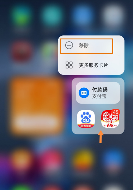 华为手机今天资讯如何删除华为手机怎么彻底清除全部数据-第1张图片-亚星国际官网