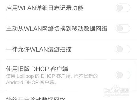 小米11dhcp客户端小米路由器dhcp怎么打开-第1张图片-亚星国际官网