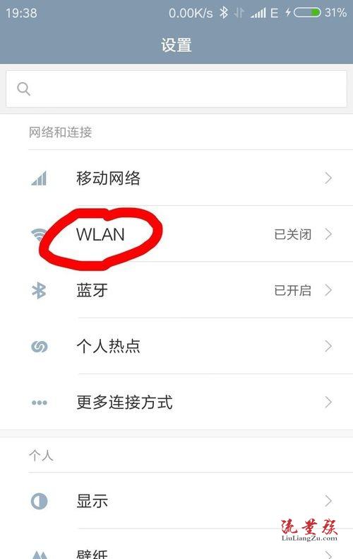 小米11dhcp客户端小米路由器dhcp怎么打开-第2张图片-亚星国际官网