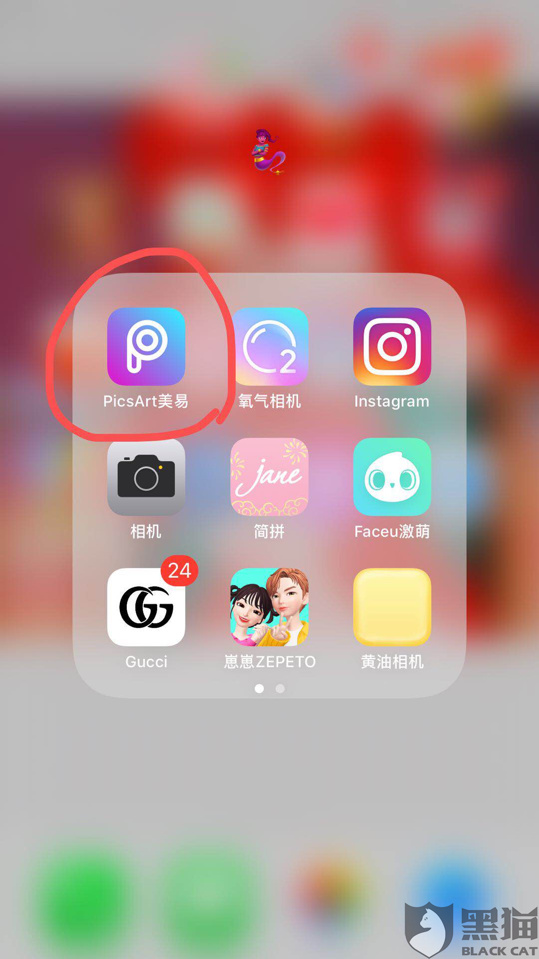 美易苹果版出境易苹果版-第1张图片-亚星国际官网