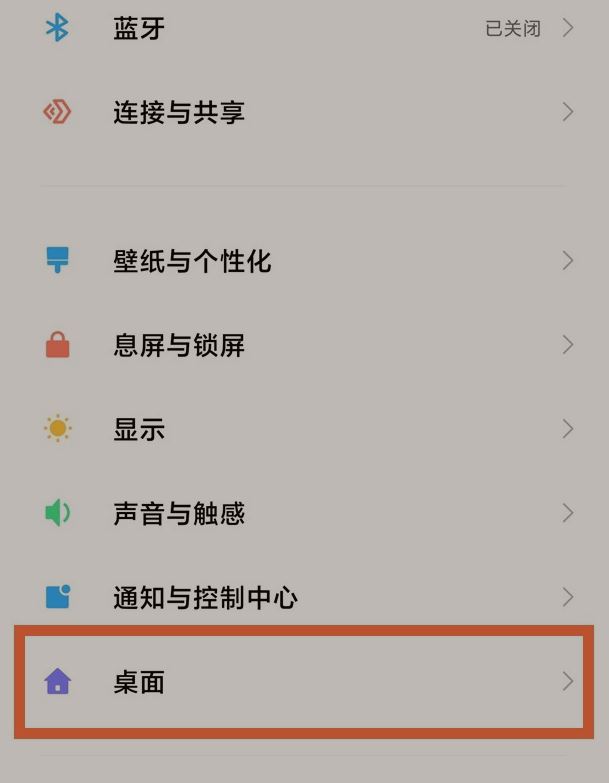 手机垃圾新闻很多怎么关闭手机后台流量关闭有什么影响-第1张图片-亚星国际官网