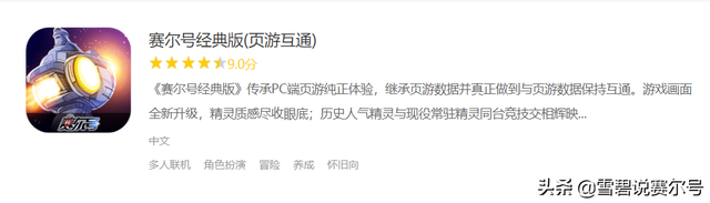 安卓手机怎么玩网页游戏手机怎么玩网页游戏用什么软件-第5张图片-亚星国际官网 安卓手机怎么玩网页游戏手机怎么玩网页游戏用什么软件-第5张图片-亚星国际官网