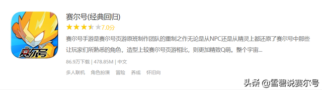 安卓手机怎么玩网页游戏手机怎么玩网页游戏用什么软件-第6张图片-亚星国际官网 安卓手机怎么玩网页游戏手机怎么玩网页游戏用什么软件-第6张图片-亚星国际官网