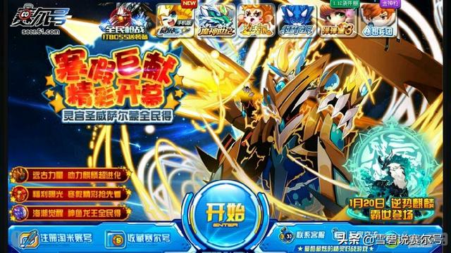 安卓手机怎么玩网页游戏手机怎么玩网页游戏用什么软件-第11张图片-亚星国际官网 安卓手机怎么玩网页游戏手机怎么玩网页游戏用什么软件-第11张图片-亚星国际官网
