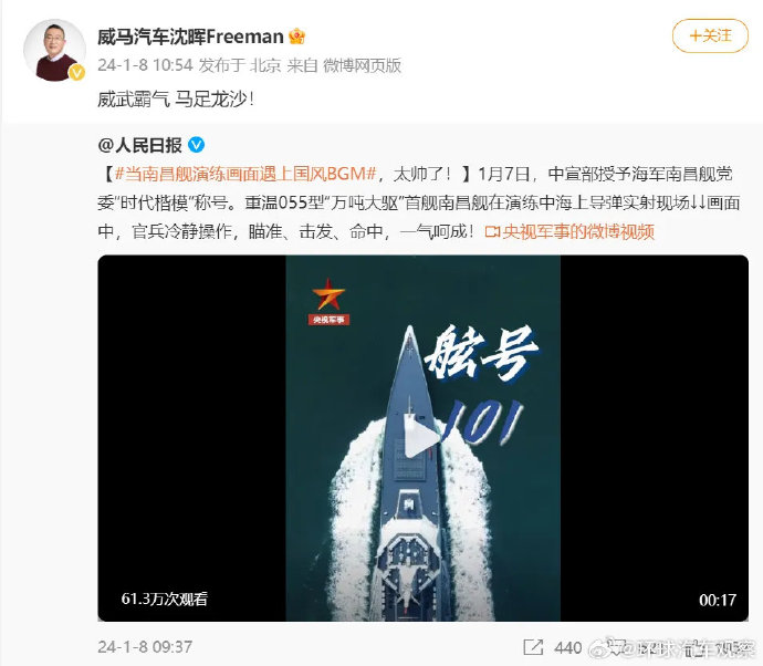 苹果娱乐即时新闻即将上市的手机苹果