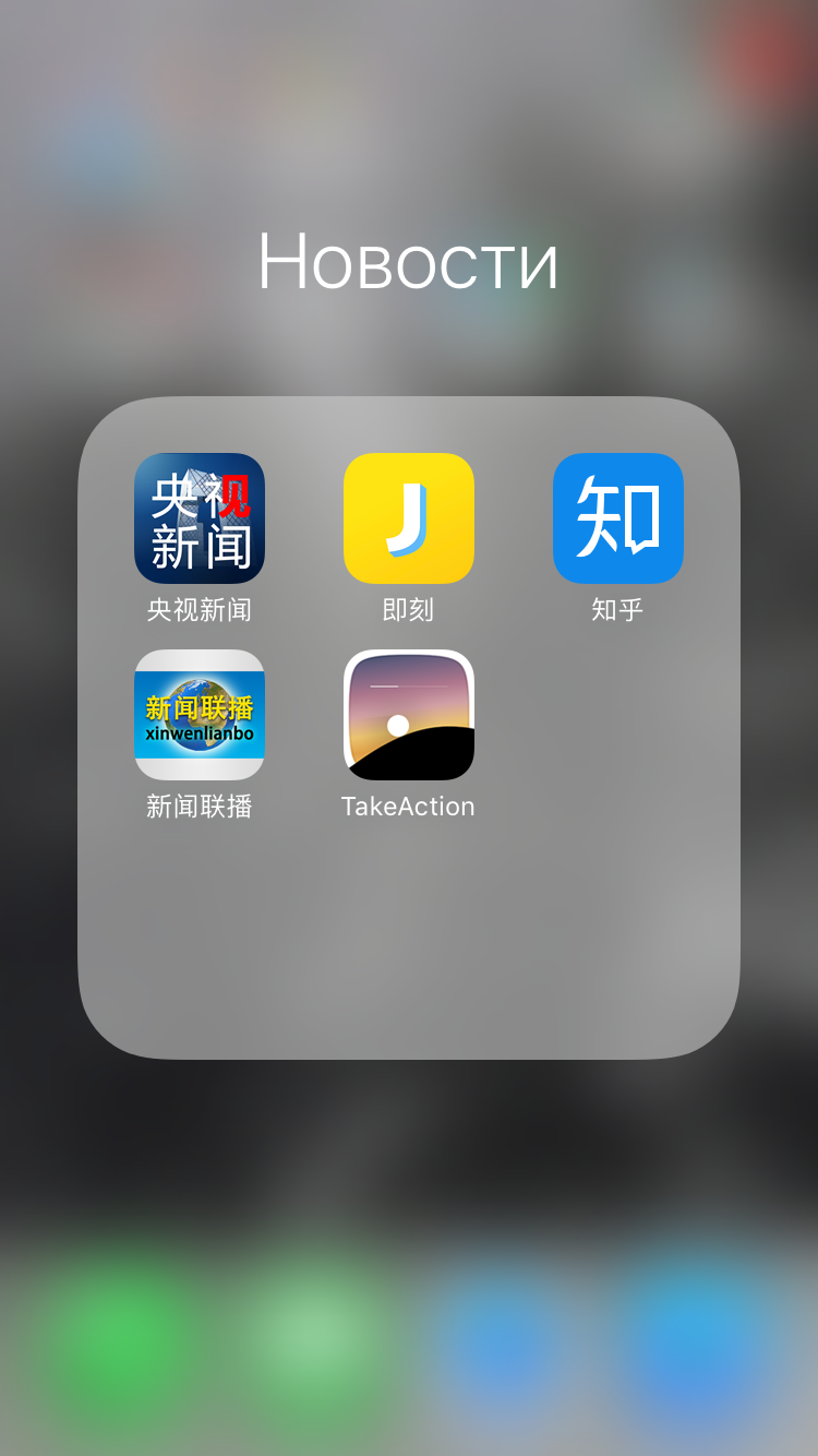 手机经常有新闻出来玩手机的坏处有哪些10条-第2张图片-亚星国际官网