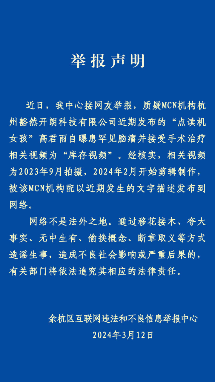 包含江苏电视台荔枝新闻客户端的词条-第1张图片-亚星国际官网