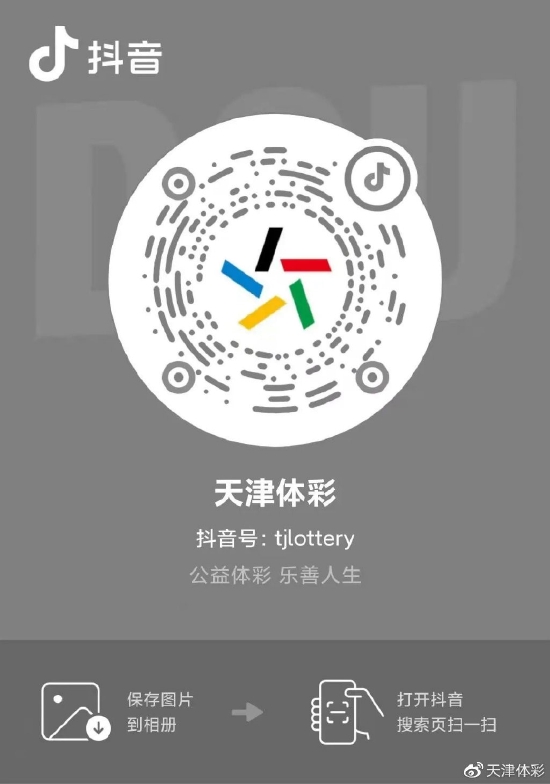 新京报官方抖音号客户端新华社客户端官网-第1张图片-亚星国际官网