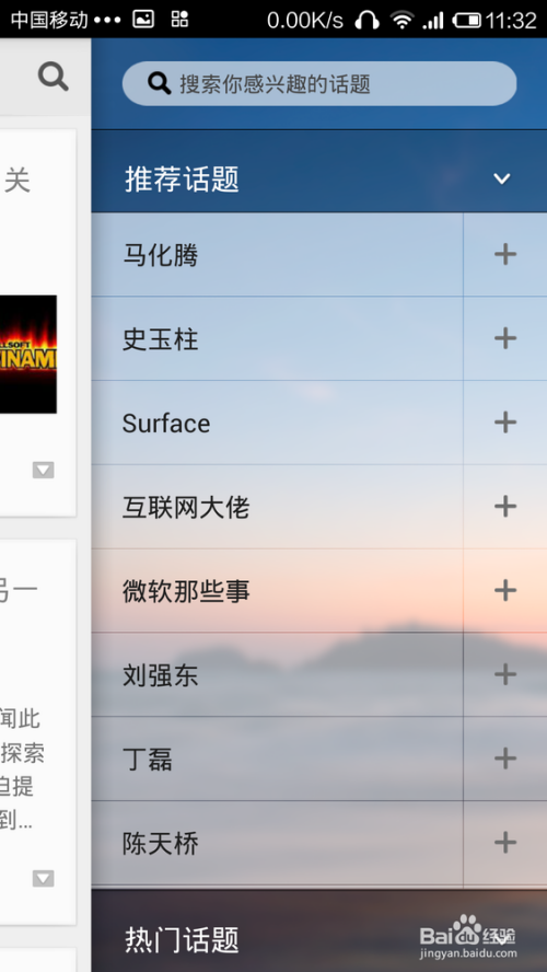 手机屏幕老是出现新闻资讯手机一部分屏幕失灵是什么原因