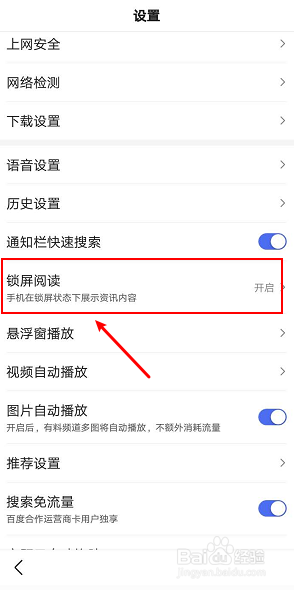 手机屏幕老是出现新闻资讯手机一部分屏幕失灵是什么原因-第2张图片-亚星国际官网