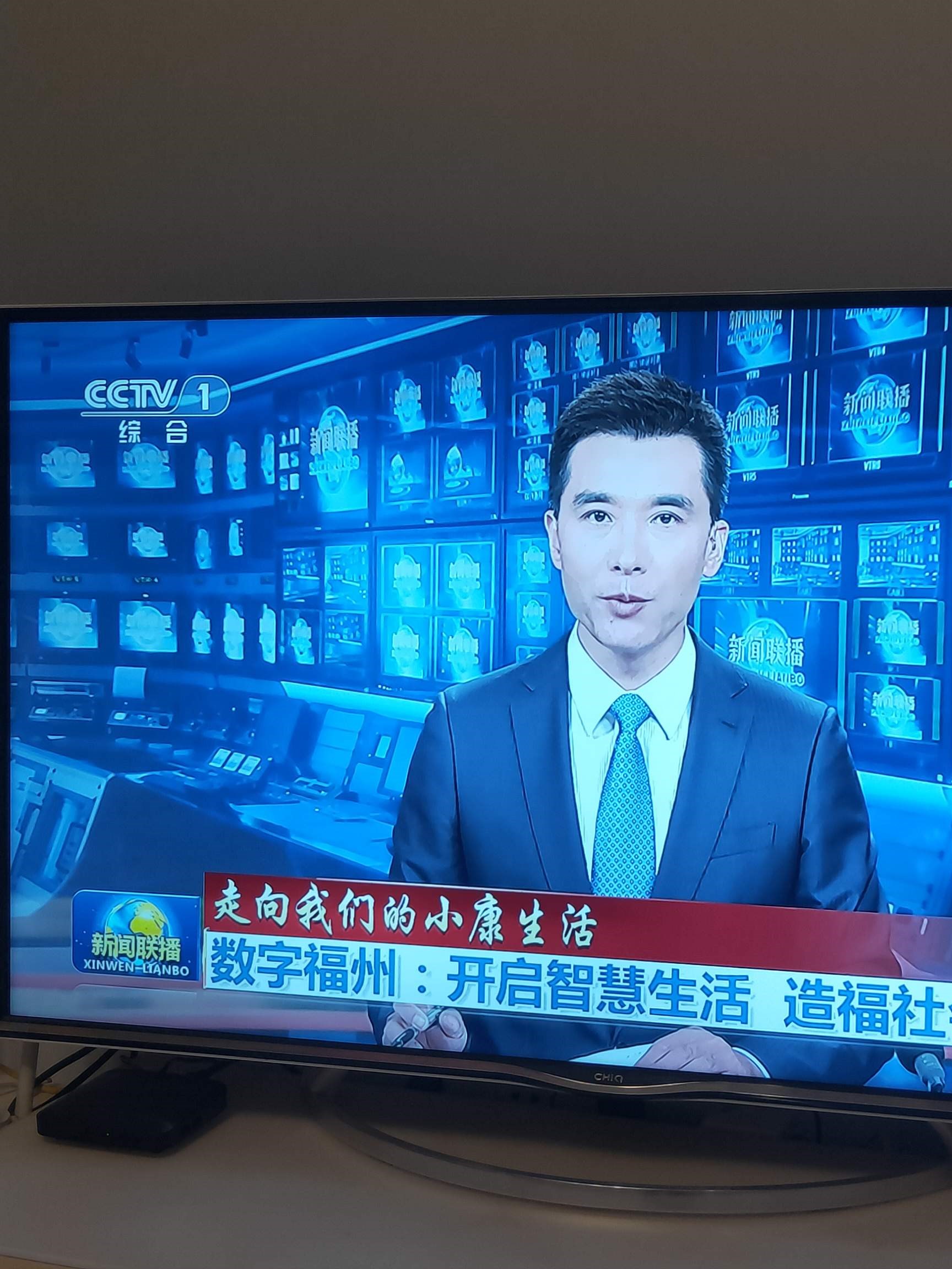 手机没看新闻联播吗新闻联播都五天没换主播-第2张图片-亚星国际官网