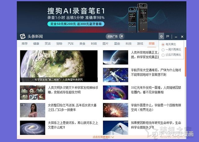 手机新闻头条怎么删除头条新闻里面关注如何删除