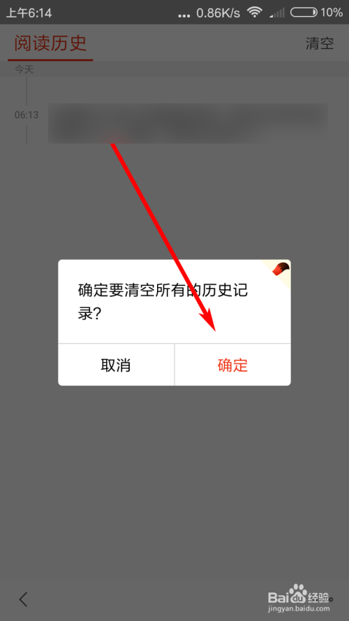 手机自带搜狐新闻卸载华为手机自带浏览器怎么卸载