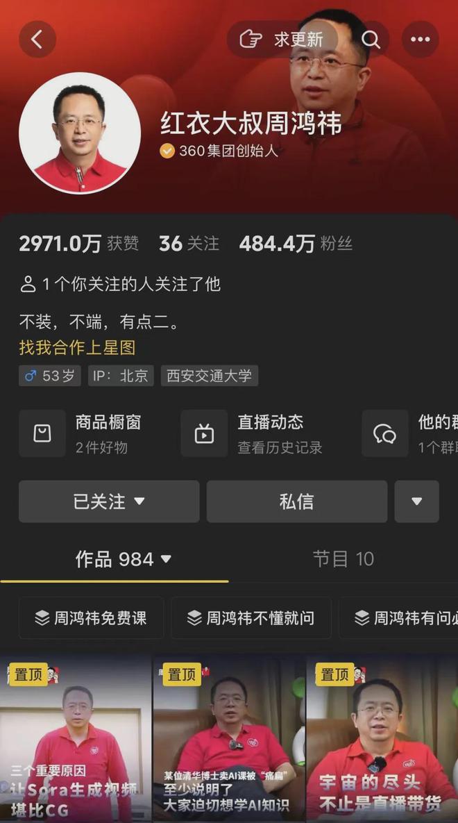 手机自带搜狐新闻卸载华为手机自带浏览器怎么卸载-第2张图片-亚星国际官网