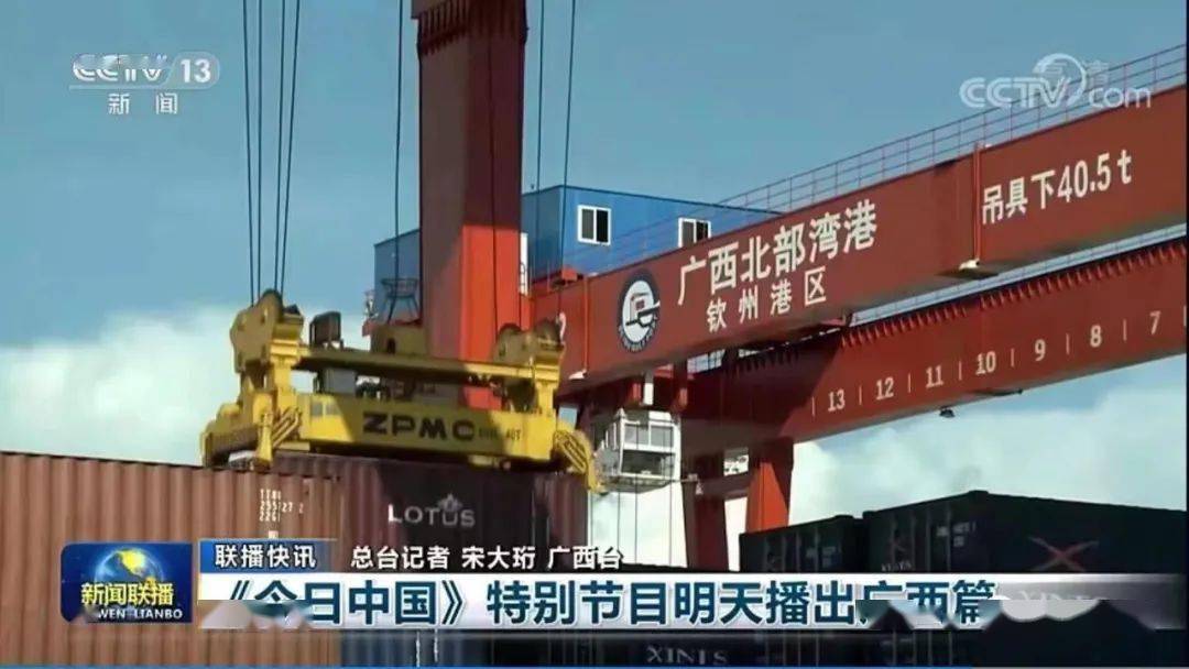 央视新闻客户端广西飞机下载央视新闻app官方下载
