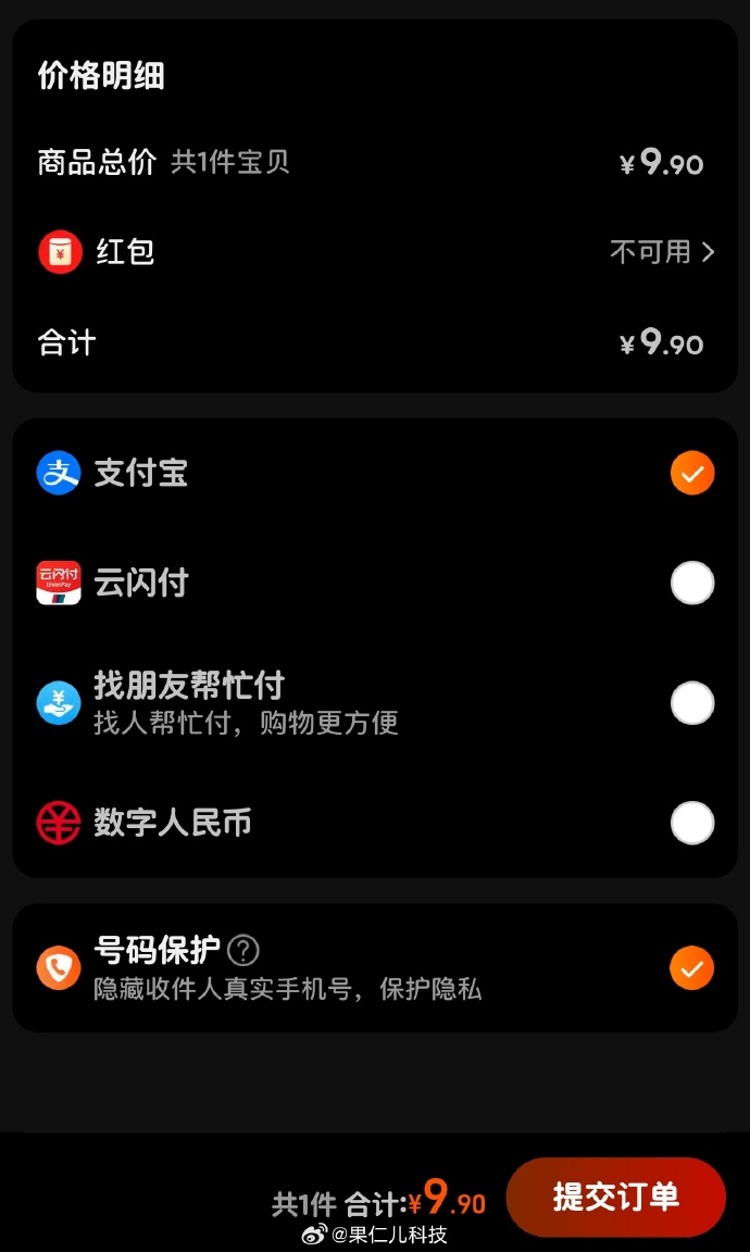 多台手机看新闻微信号同步别人手机聊天记录软件-第1张图片-亚星国际官网