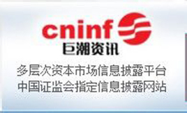 巨潮资讯手机版在哪里巨潮资讯app下载安装-第2张图片-亚星国际官网
