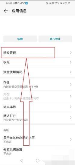 手机一开机有热点资讯手机一开屏幕就有热点资讯