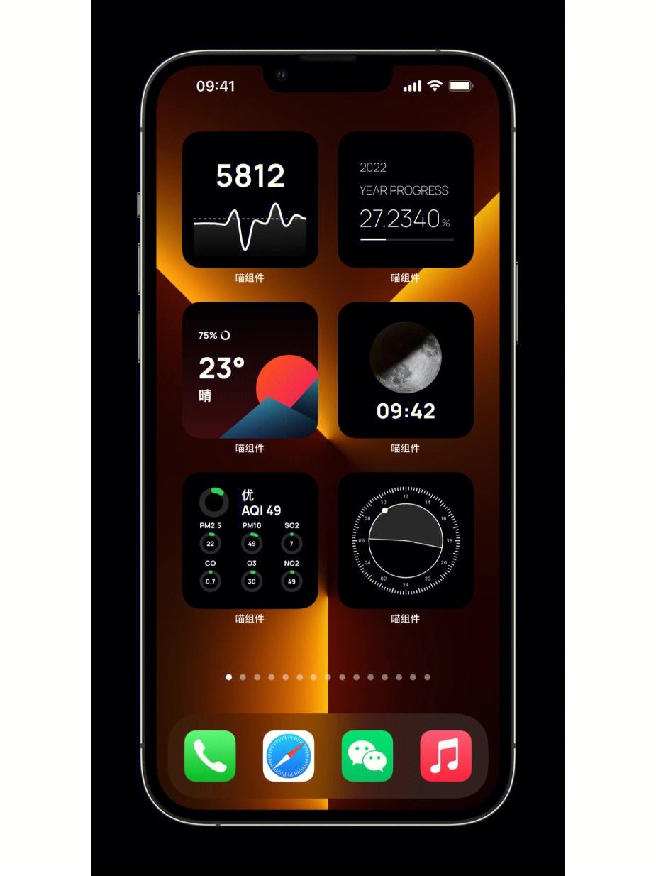 苹果ios14公测版申请苹果手机icloud登陆入口