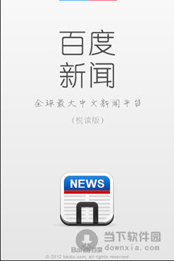新闻安卓app代码tvbs新闻app安卓下载-第1张图片-亚星国际官网