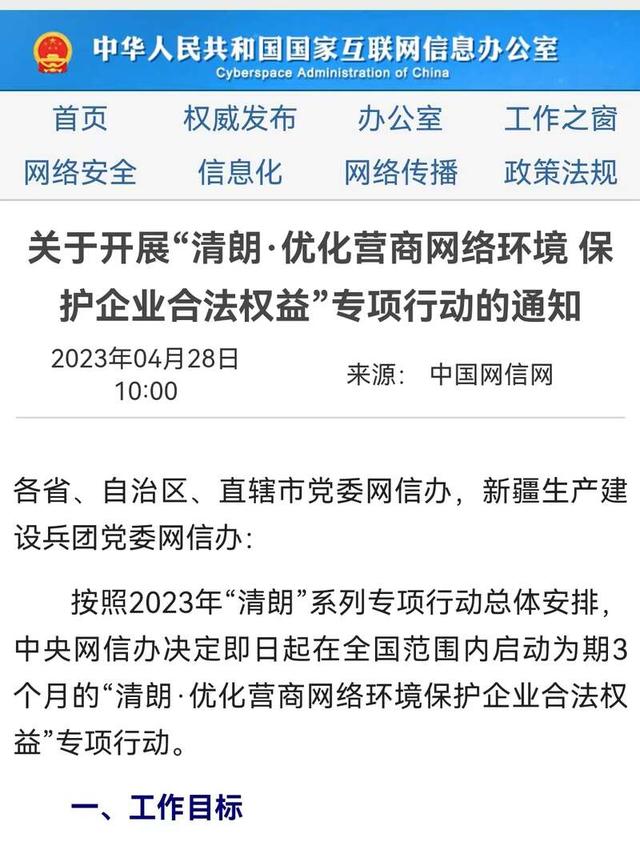 手机怎样清理热点资讯手机怎么关不掉热点资讯-第1张图片-亚星国际官网