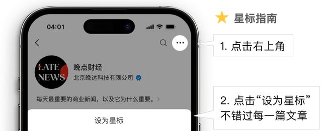 新闻相机软件推荐苹果仿苹果原相机的拍照软件-第1张图片-亚星国际官网