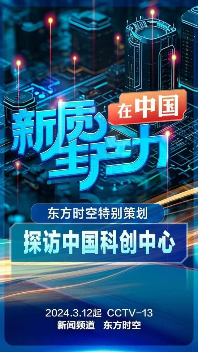 关于新闻客户端如何更好发展的信息-第2张图片-亚星国际官网