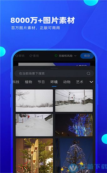 高校资讯软件下载官网手机版的简单介绍-第1张图片-亚星国际官网