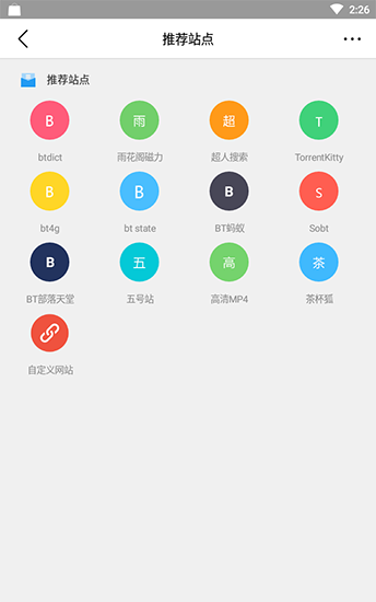 高校资讯软件下载官网手机版的简单介绍-第2张图片-亚星国际官网