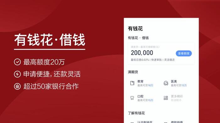 度小满6.3.1苹果版下π314后面1000000位