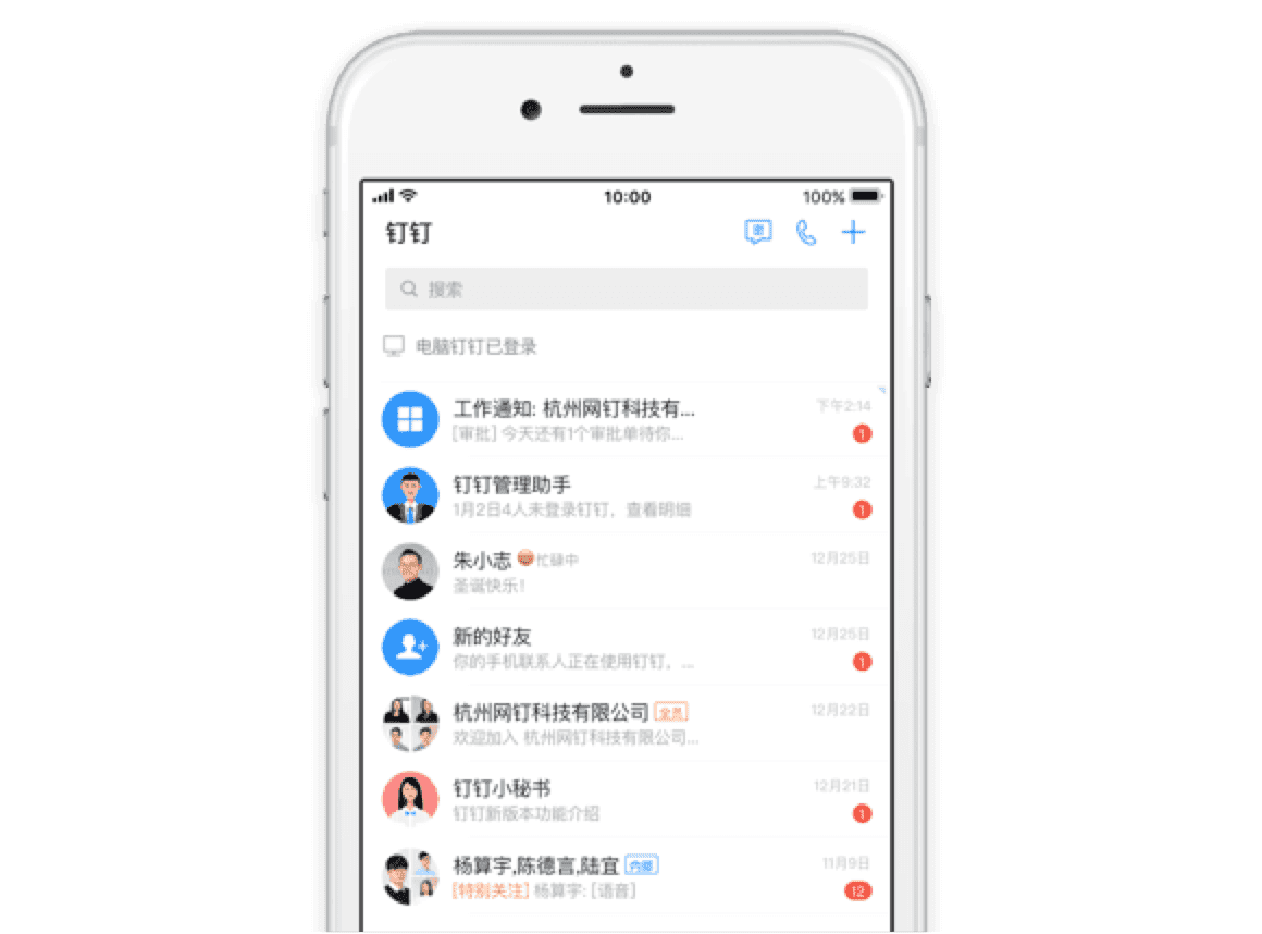 cxmpp客户端cxj7app可以下载吗-第2张图片-亚星国际官网